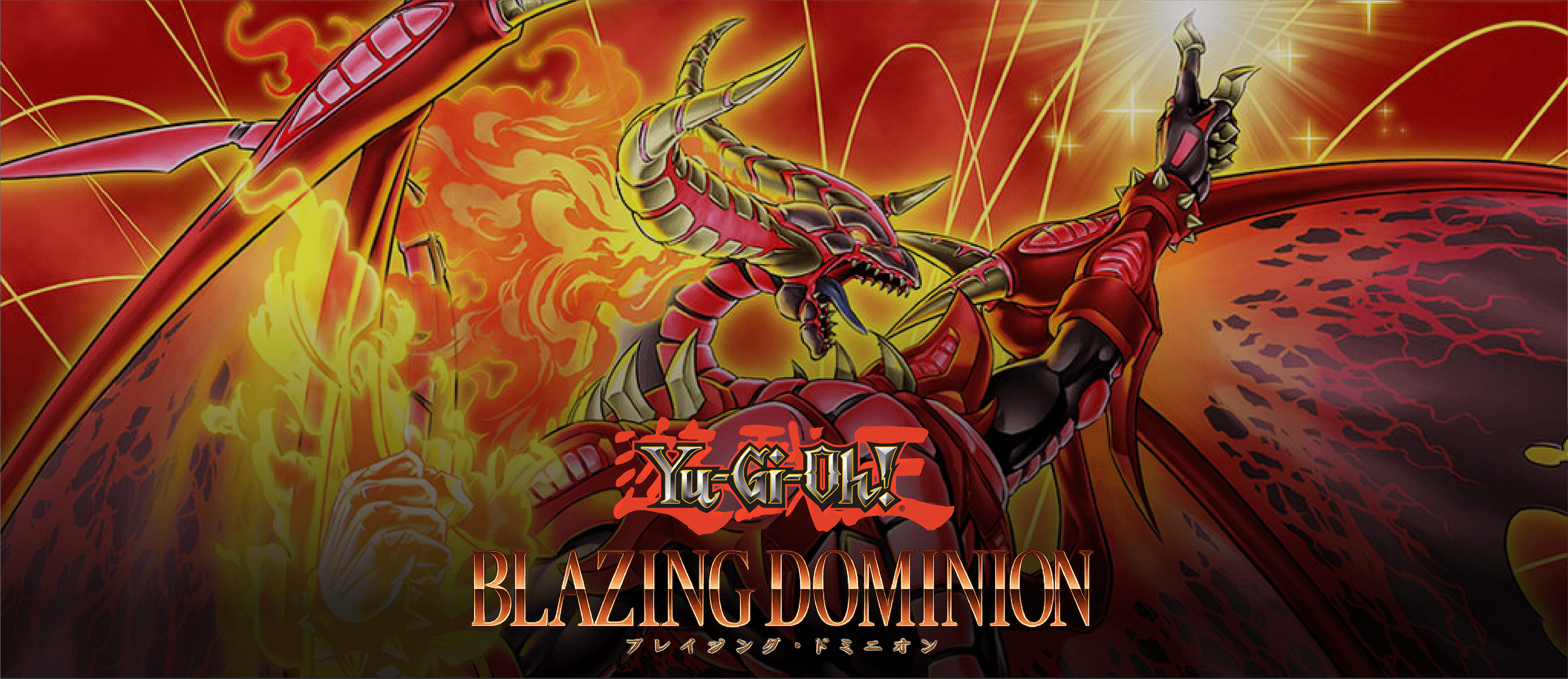 Blazing Dominion - Yu-Gi-Oh!